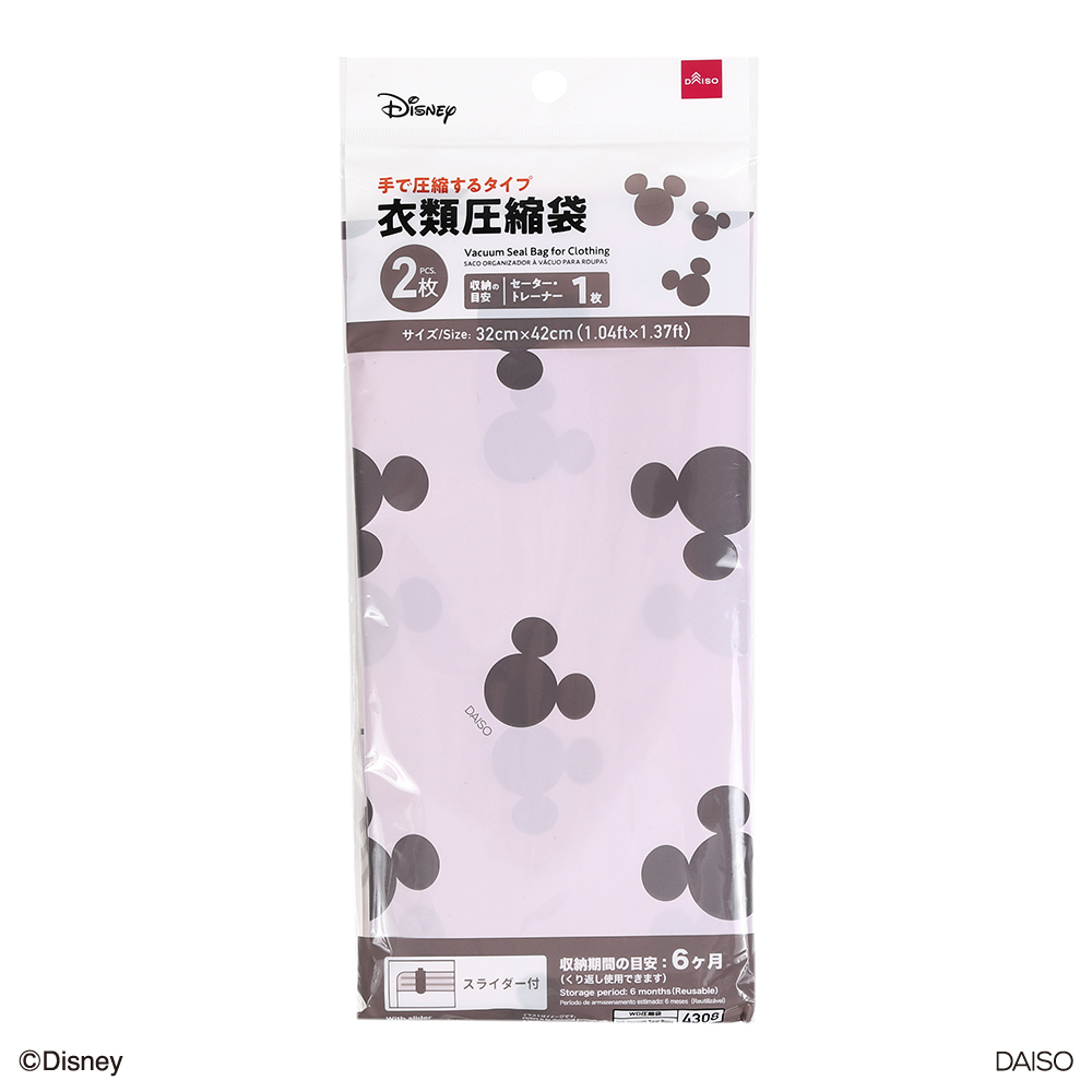 手捲式衣物壓縮袋/32×42cm 2入