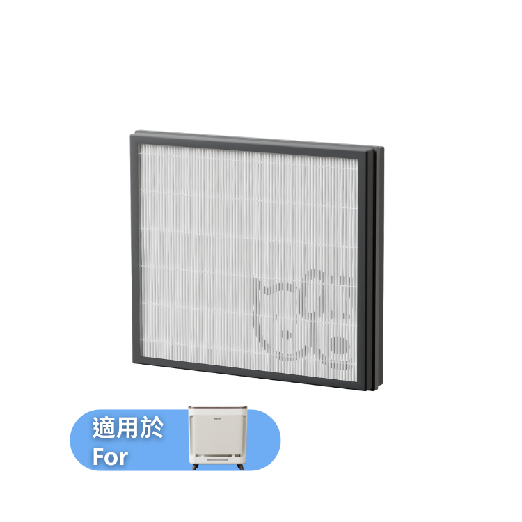NanoProtect 納米級 HEPA活性碳淨味除甲醛複合濾網 (寵物適用) FY3129/00