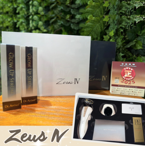 ARTISTIC & CO. THE Zeus IV 宙斯第四代 拉提緊致射頻美容儀 24K鍍金頭【一年保養】