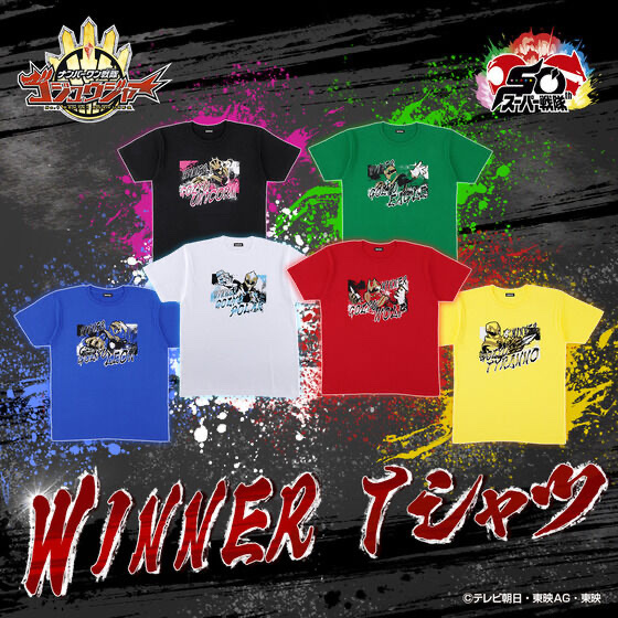 239047 Pbandai 預訂 2026/1月 ナンバーワン戦隊ゴジュウジャー WINNER ラメプリントTシャツ (全6種)