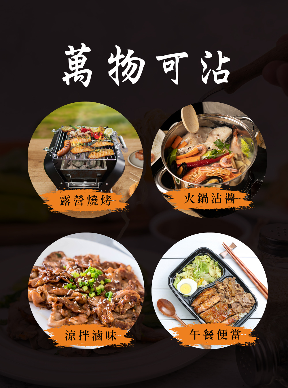 阿浪麻辣手作料理