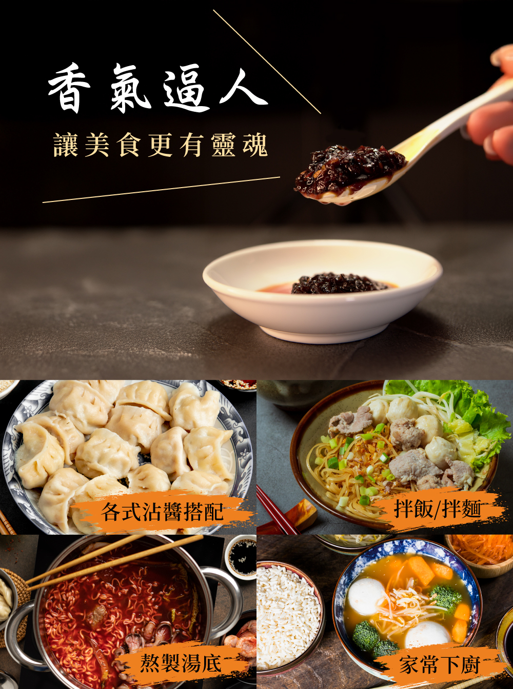阿浪麻辣手作料理