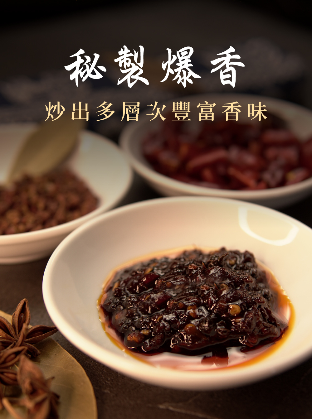 阿浪麻辣手作料理