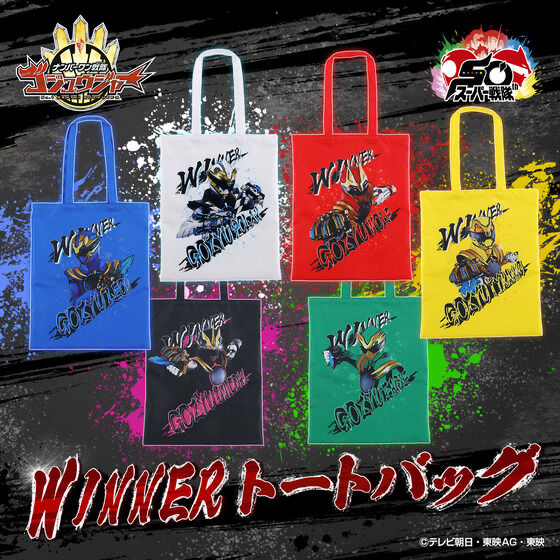 239049 Pbandai 預訂 2026/1月 ナンバーワン戦隊ゴジュウジャー WINNER トートバッグ (全6種)