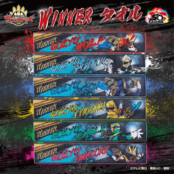 239050 Pbandai 預訂 2026/1月 ナンバーワン戦隊ゴジュウジャー WINNER マフラータオル (全6種)