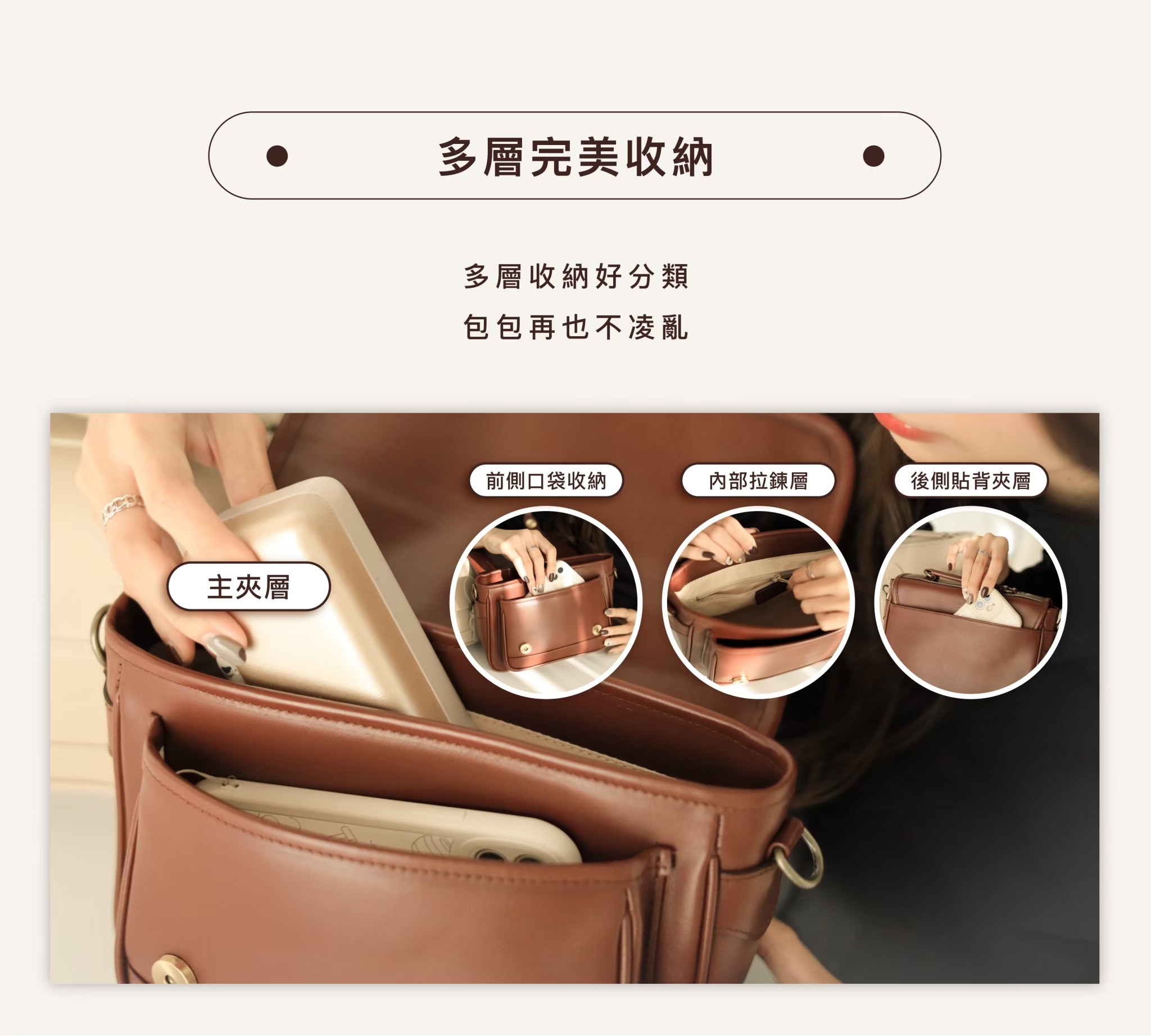 Trista英倫風劍橋包|女孩必備的復古手工小包