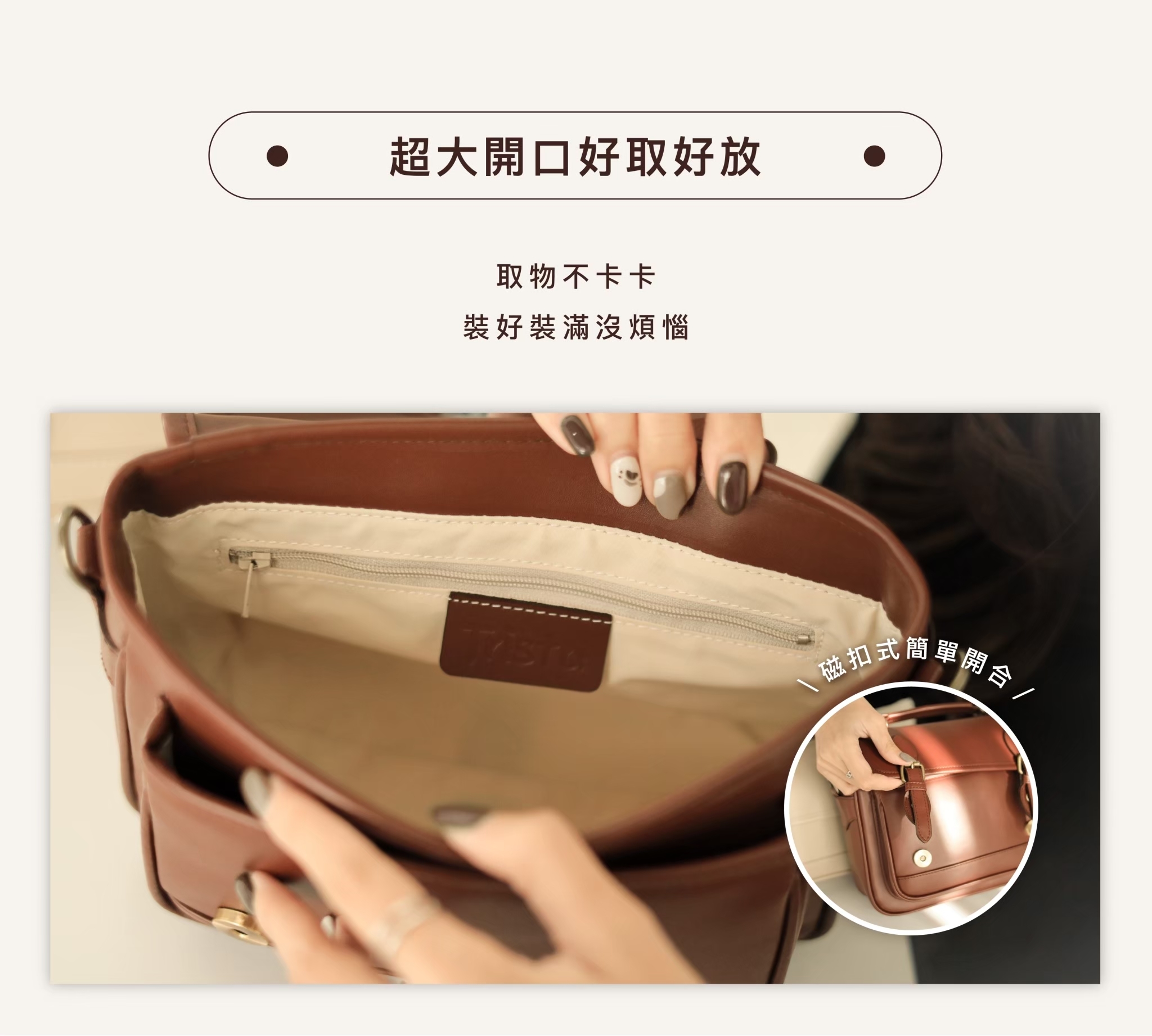 可手提的劍橋包|通勤、上課皆宜的百搭選擇