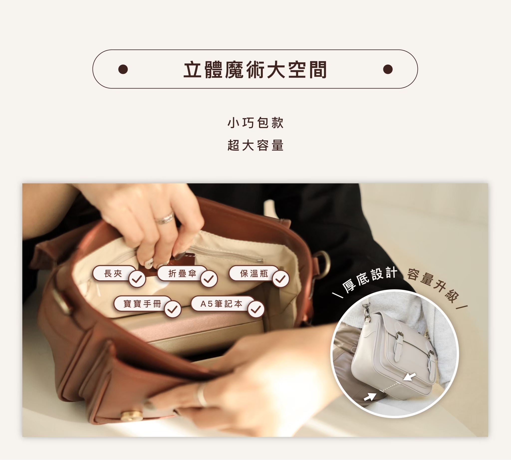 Trista劍橋包推薦|手工真皮工藝 輕巧百搭大容量