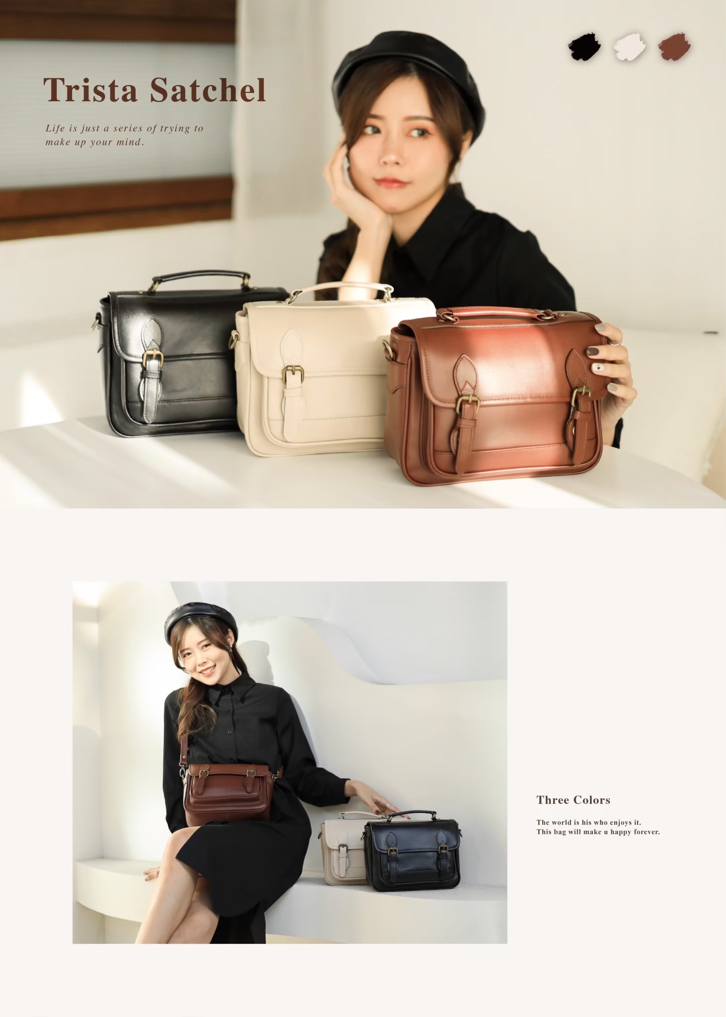 核桃暖棕英倫包|復古日系感,日常穿搭最強配角