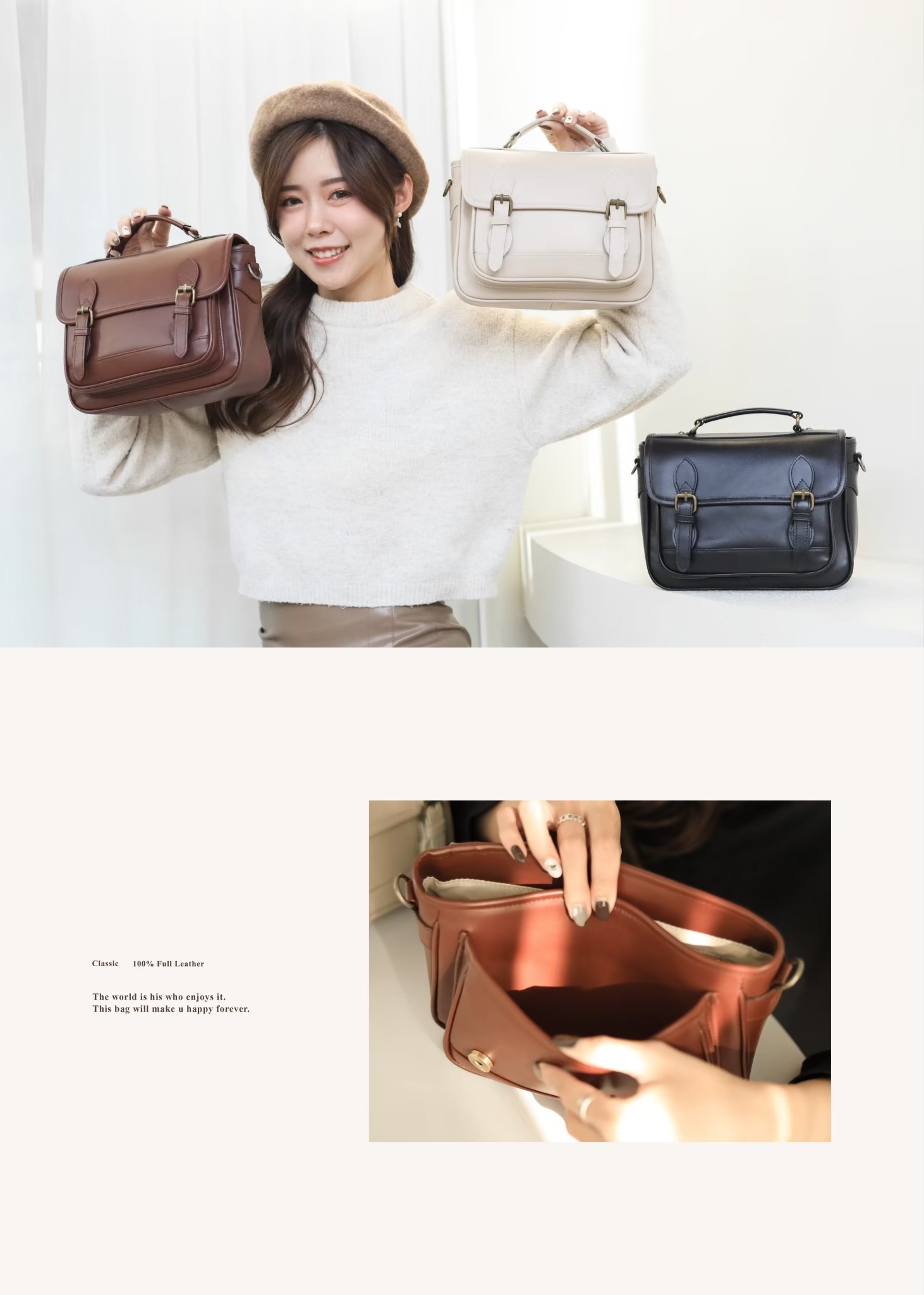 復古學院風升級版|防潑水皮革英倫雙釦包 不怕突如其來的細雨