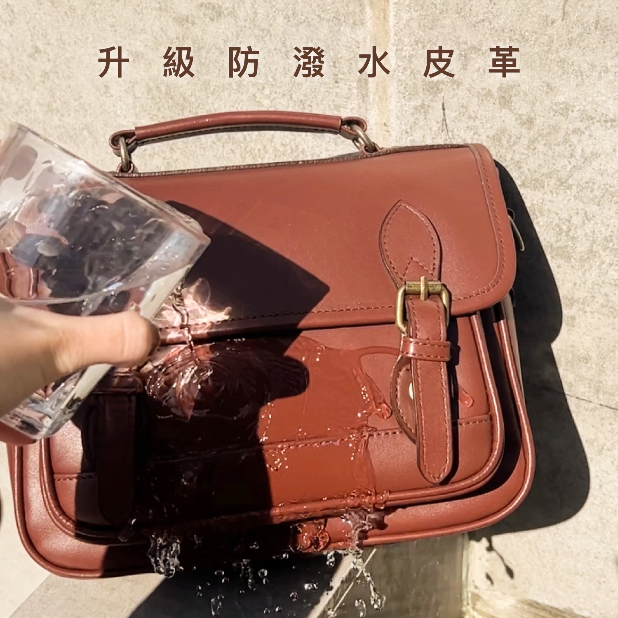 妳的下一個每日包|抗潑水真皮英倫雙釦劍橋包 等你發現更多細節