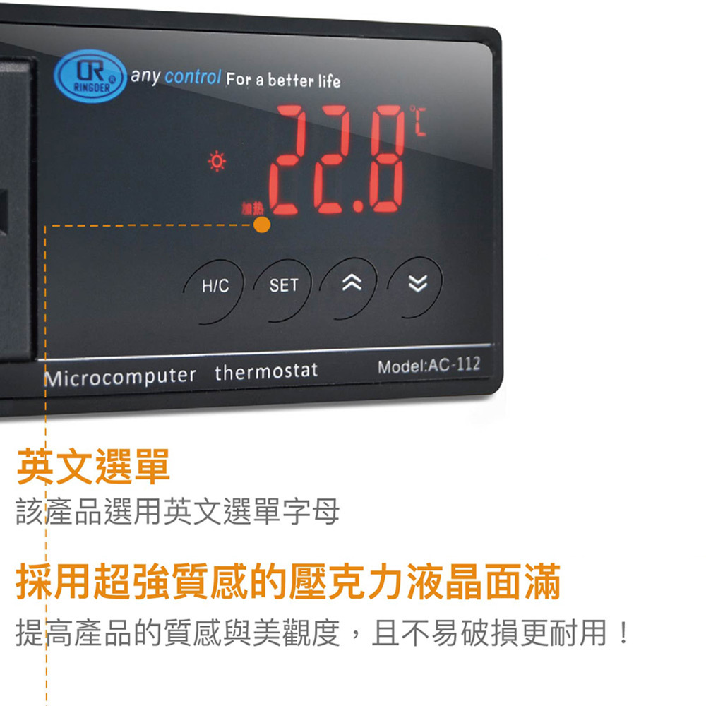 此控溫器可精準調整啟動溫度與溫差，有效防止溫度波動導致電器損耗