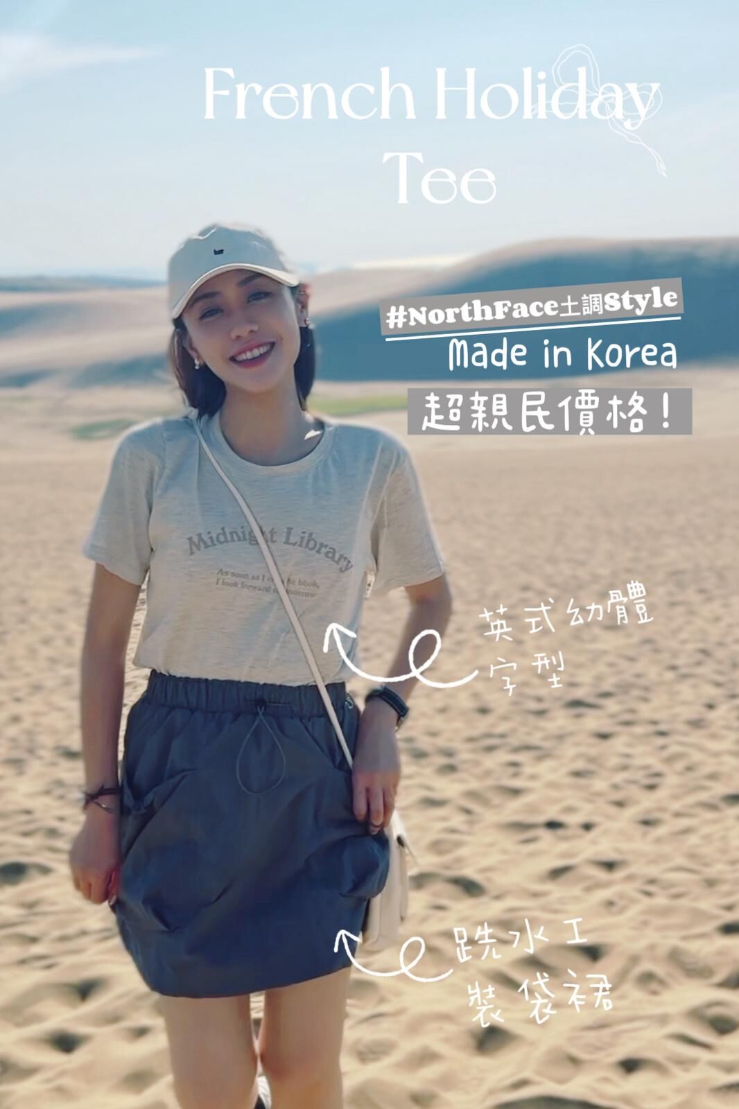 TOP#7588🤍*Budget➖土系字母英倫Tee