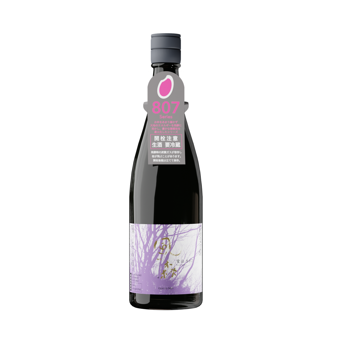 風の森 愛山 807 真中採 純米 無濾過生原酒 (720ml)