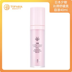 日本 - 日本夕樹 沁潤舒緩美容液40ml (平行進口)