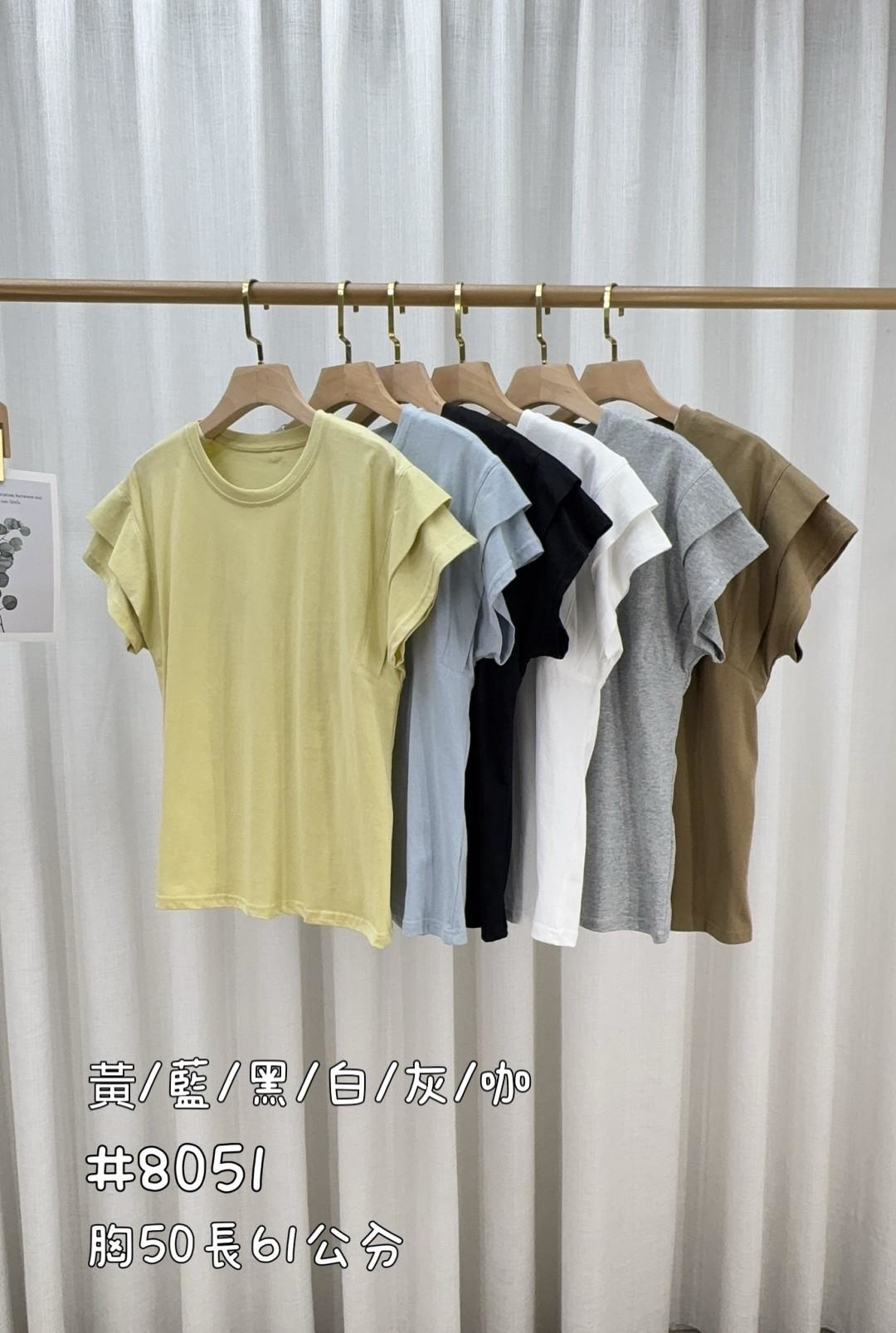 8051雙層袖簡約T-黃3