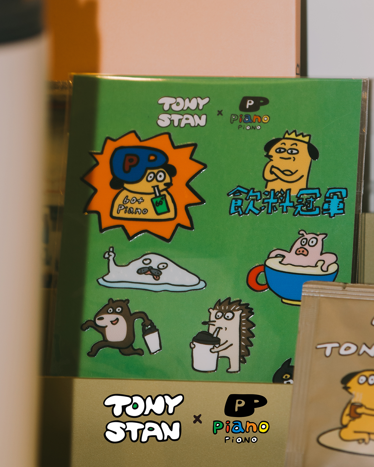 【屎蛋唐尼TonyStan飲料冠軍-防水轉印貼紙 】