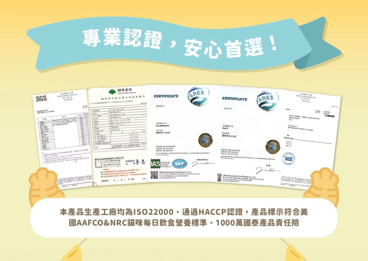 Catssay 貓有話說｜鮮滴精乳鐵主食餐包 滴滴主食餐包65g