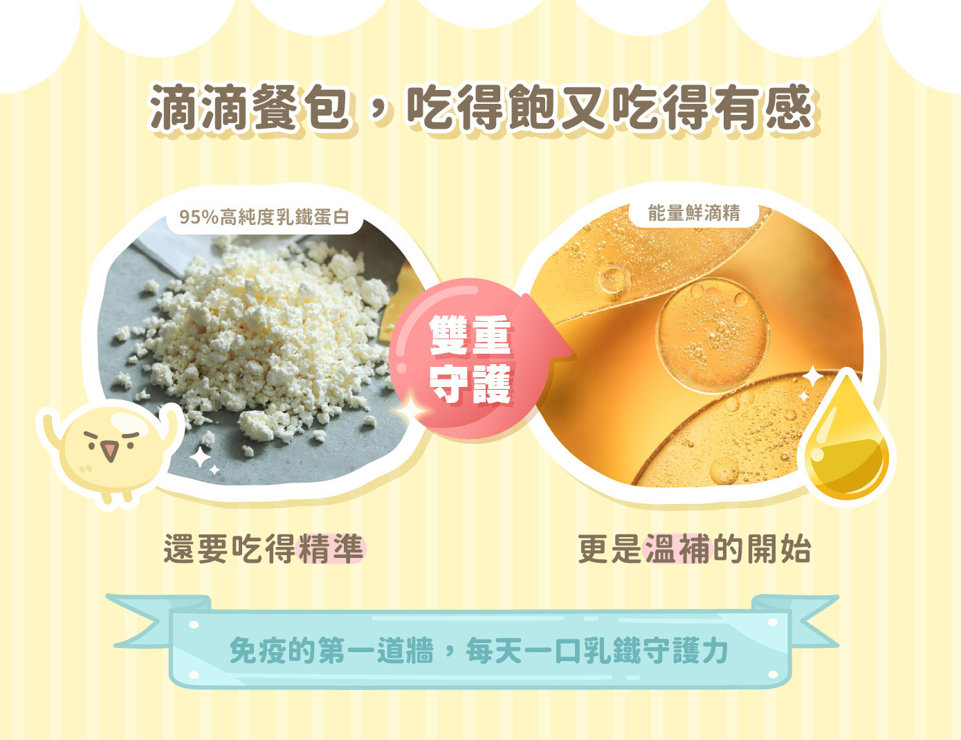 Catssay 貓有話說｜鮮滴精乳鐵主食餐包 滴滴主食餐包65g