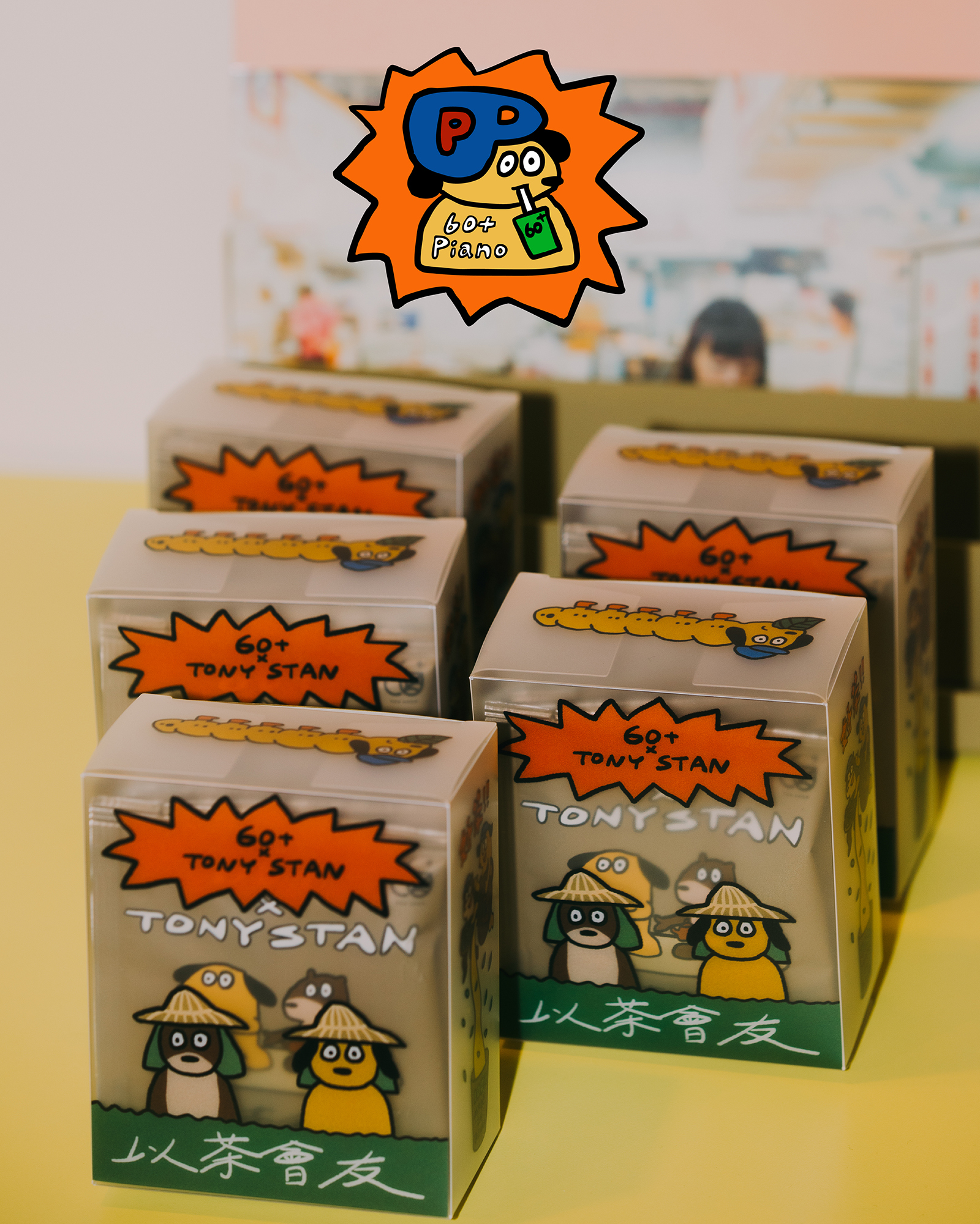 預購【60+茶-屎蛋獨愛】桂花包種茶