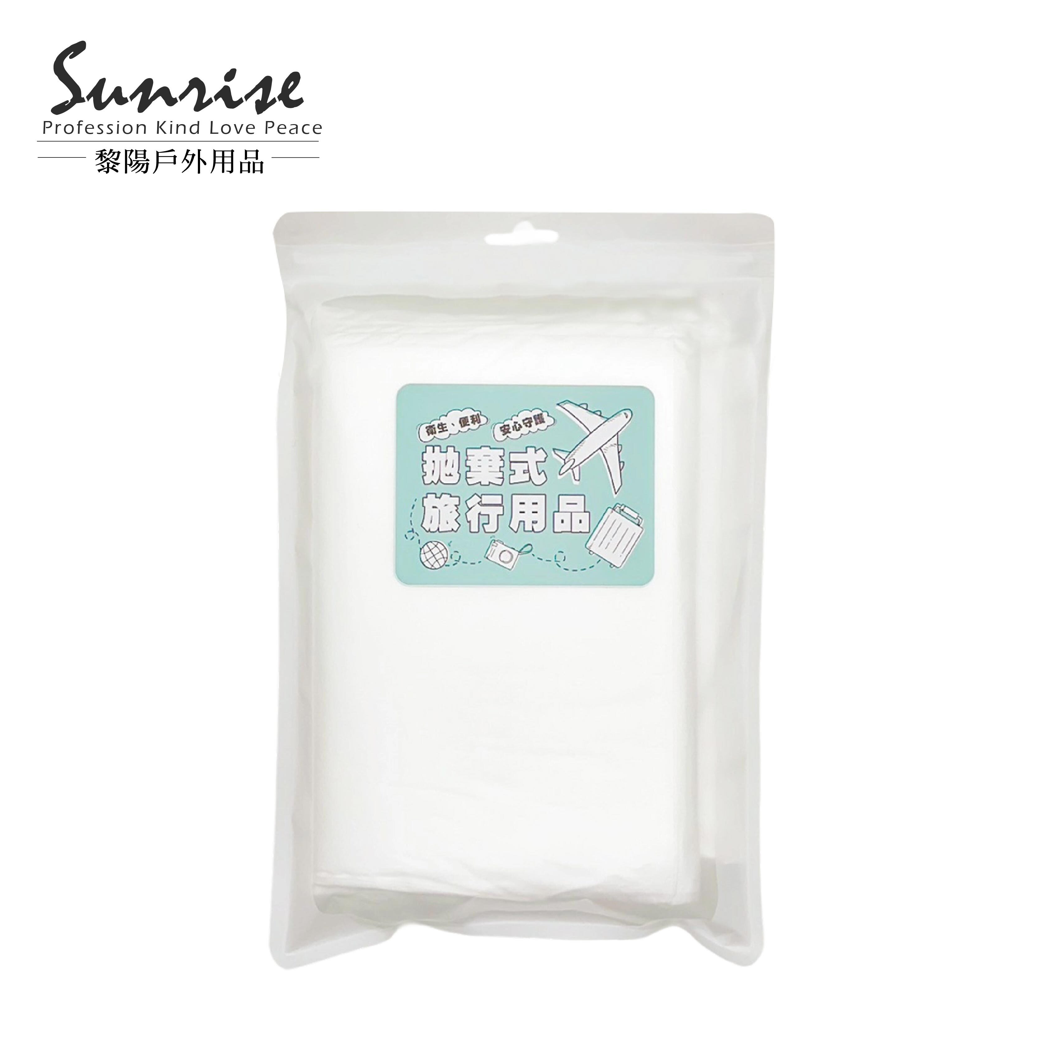 滅菌防護一次性睡袋 (2種尺寸) 69CTV5959-M、69CTV5959-S