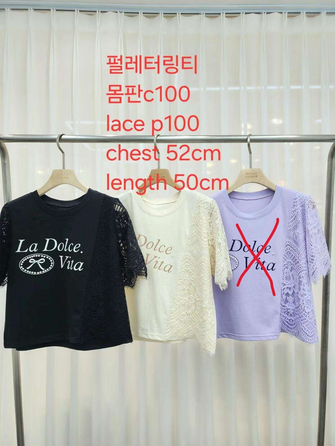 🥰PM_K9230  💥特價RM99 ▶️la Dolce上衣 👉B:104cm L:50cm👈