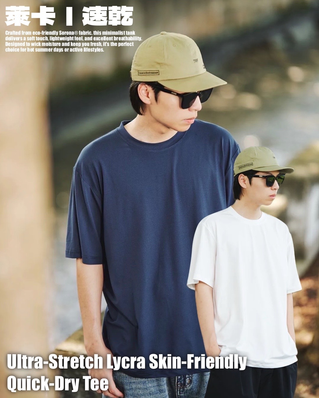 #預購 S&L 高彈力萊卡親膚速乾短袖上衣 五色 TS1666