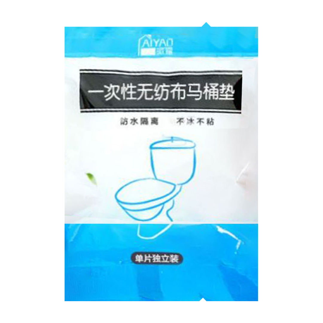 旅行用不織布穿入式馬桶墊 (3入) 69CTVTLM02