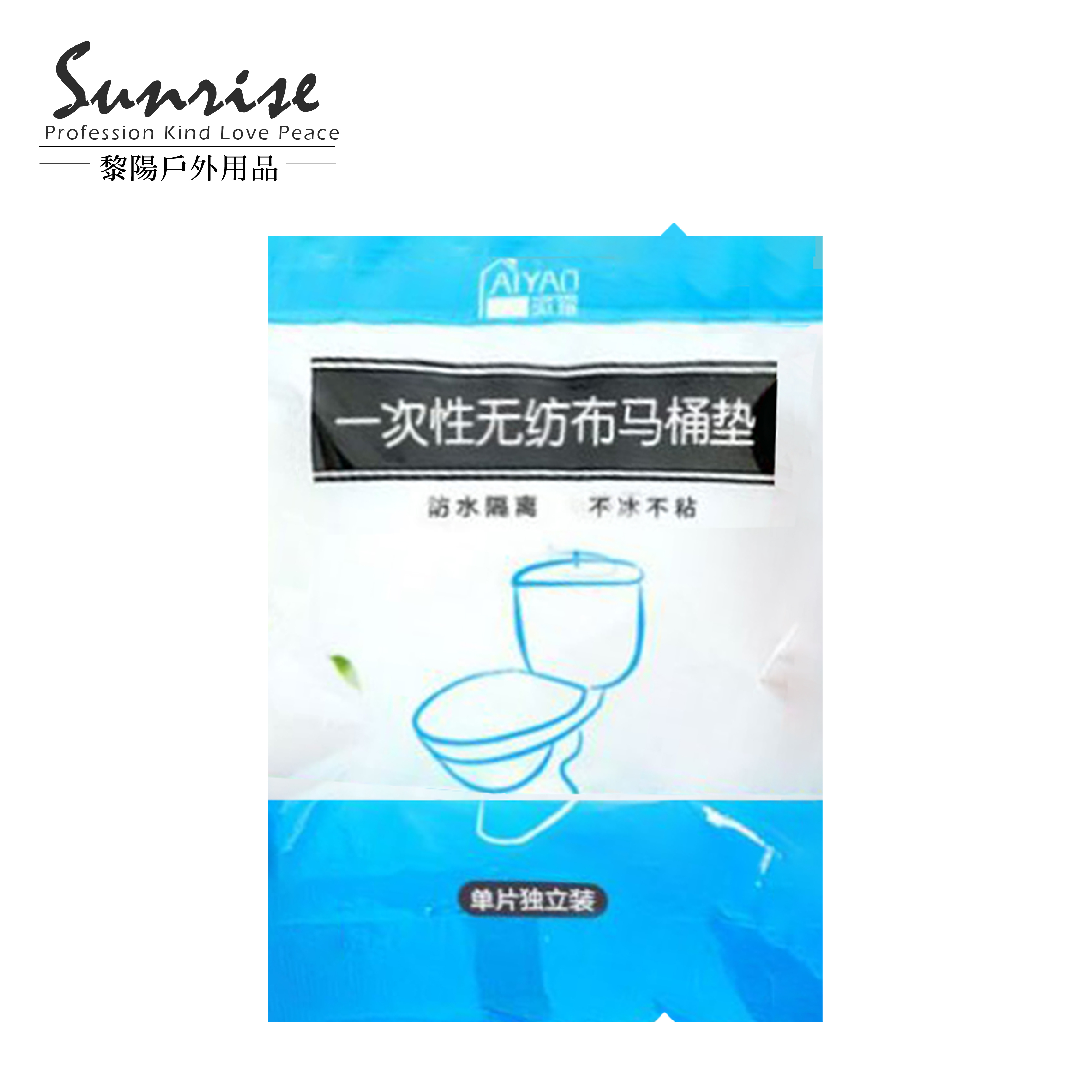 旅行用不織布穿入式馬桶墊 (3入) 69CTVTLM02