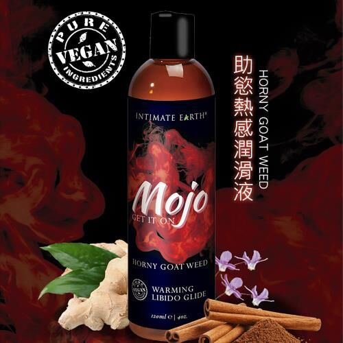 Intimate Earth MOJO Horny Goat Weed Libido 暖感水性潤滑液 120ml