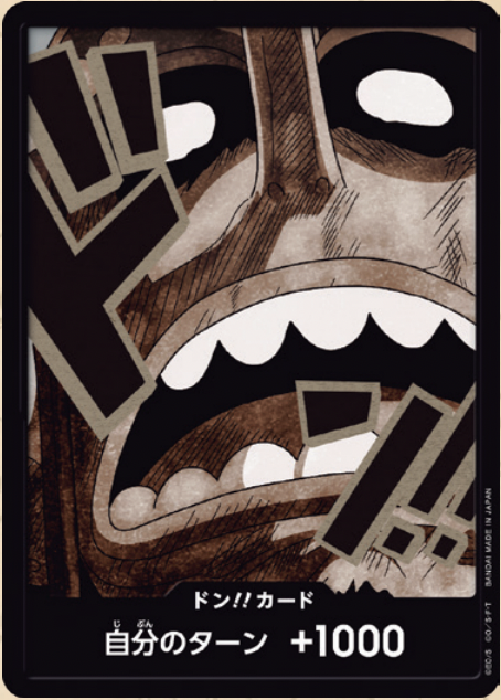 【PRB02 DON】ドン!!カード(ウソップ)