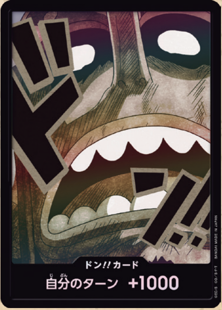 【PRB02 DON】ドン!!カード(ウソップ)(パラレル)/異圖