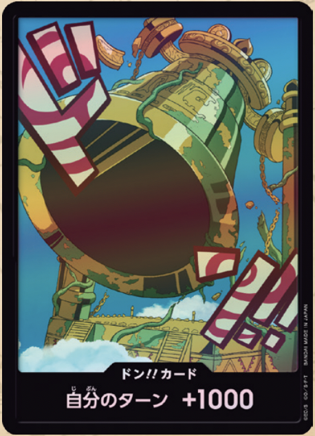 【PRB02 DON】ドン!!カード(カルガラ)(パラレル)/異圖