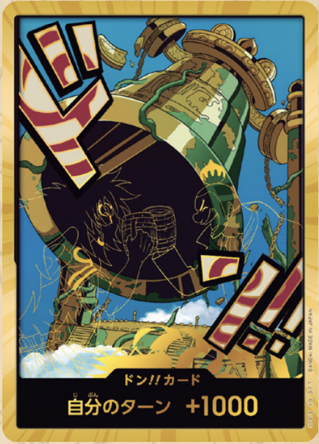 【PRB02 DON】ドン!!カード(カルガラ)(パラレル)/(スーパーパラレル)/金異圖