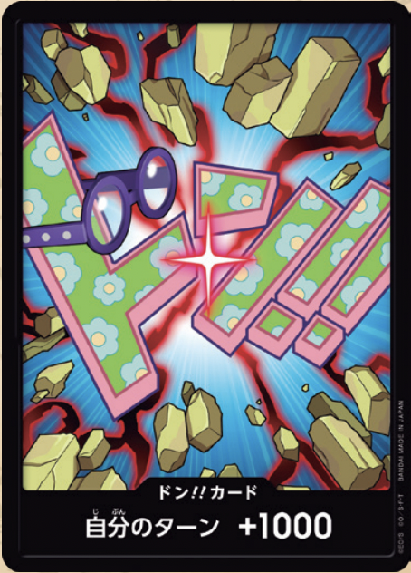 【PRB02 DON】ドン!!カード(コビー)