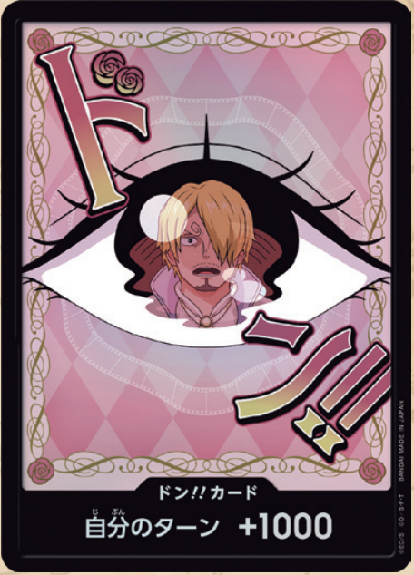 【PRB02 DON】ドン!!カード(シャーロット・プリン)(パラレル)/異圖