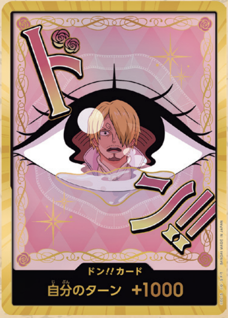 【PRB02 DON】ドン!!カード(シャーロット・プリン)(パラレル)/(スーパーパラレル)/金異圖