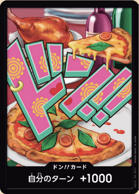 【PRB02 DON】ドン!!カード(ジュエリー・ボニー)