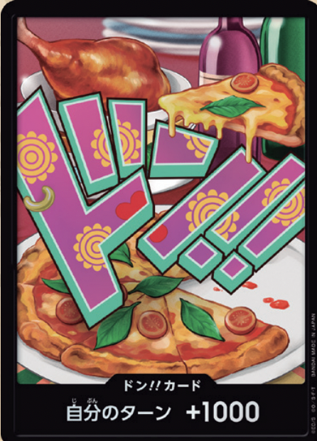 【PRB02 DON】ドン!!カード(ジュエリー・ボニー)(パラレル)/異圖