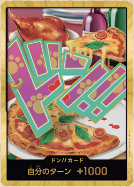 【PRB02 DON】ドン!!カード(ジュエリー・ボニー)(パラレル)/(スーパーパラレル)/金異圖