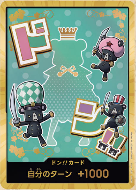 【PRB02 DON】ドン!!カード(シュガー)(パラレル)/(スーパーパラレル)/金異圖