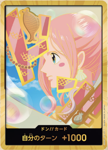 【PRB02 DON】ドン!!カード(しらほし)(パラレル)/(スーパーパラレル)/金異圖