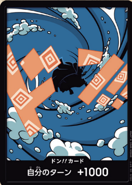 【PRB02 DON】ドン!!カード(ジンベエ)