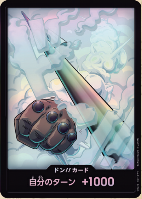 【PRB02 DON】ドン!!カード(スモーカー)(パラレル)/異圖