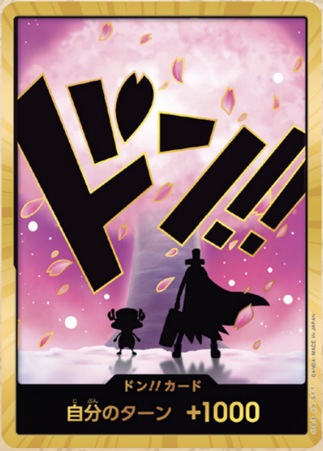 【PRB02 DON】ドン!!カード(トニートニー・チョッパー)(パラレル)/(スーパーパラレル)/金異圖