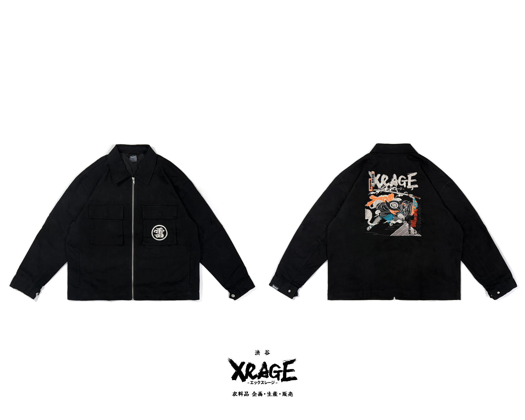 浮世繪 忍者 刺繡工作外套