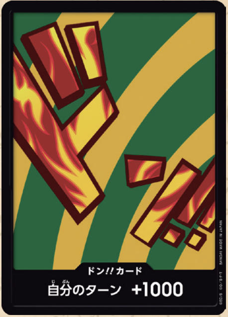 【PRB02 DON】ドン!!カード(ハンニャバル)