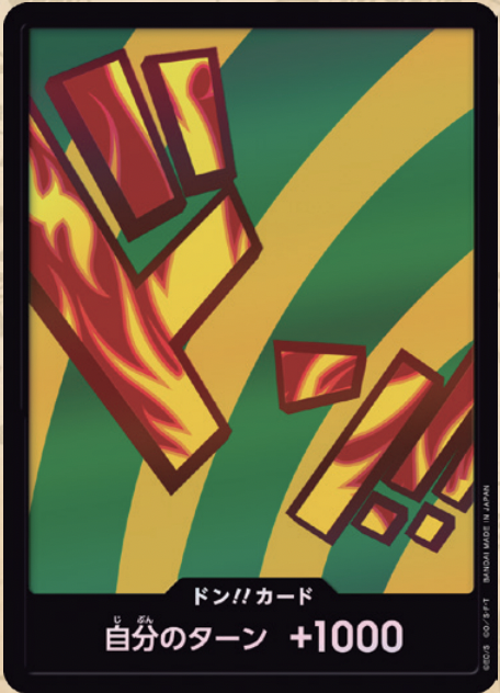【PRB02 DON】ドン!!カード(ハンニャバル)(パラレル)/異圖