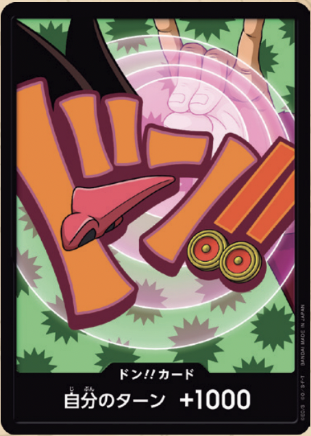 【PRB02 DON】ドン!!カード(フォクシー)
