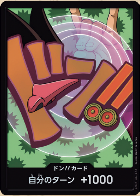 【PRB02 DON】ドン!!カード(フォクシー)(パラレル)/異圖